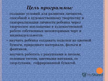 Prezentare pe tema prezentării cercului - miracole cu mâinile noastre - liderul lui Gerasimov