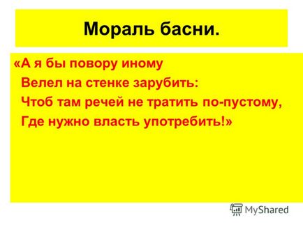 Prezentare pe tema cuvântului din fabulă - pisica și bucătarul - bucătarul - locul unde găteau, bucătăria; tavernă - în