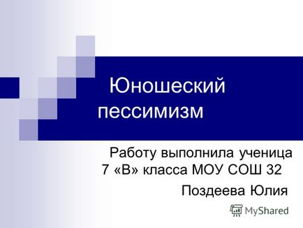 O prezentare pe tema pesimismului tineresc a fost realizată de un student al clasei a 7-a în clasa mou sosh 32 pozdeeva