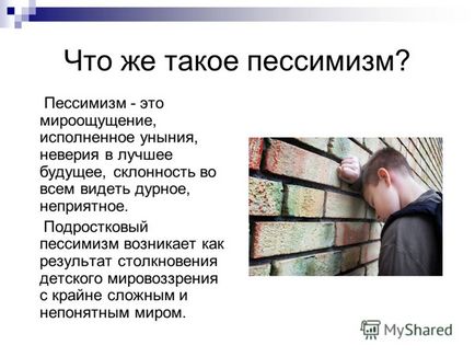 Презентація на тему юнацький песимізм роботу виконала учениця 7 - в - класу МОУ сош 32 Поздеева