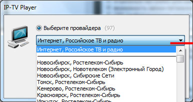 Програма для перегляду тв на комп'ютері ip-tv player