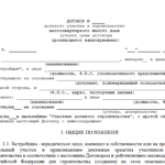 Програми по іпотеці від АІЖК - умови кредитування, процентні ставки і відгуки