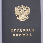 Програми по іпотеці від АІЖК - умови кредитування, процентні ставки і відгуки