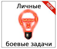 Прокачування досвіду по гілці