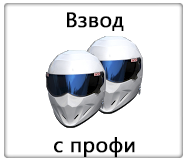 Прокачування досвіду по гілці