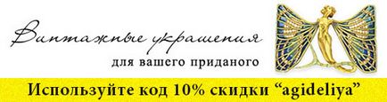 Суперечливі моменти косметологічних процедур, блог АГІДЕЛЬ