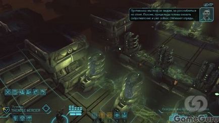 Passage xcom inamic necunoscut cu video