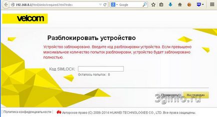 Deblocarea modemului huawei e3131h-2 velcom (belarus)