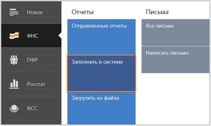 Diferite puncte de transmisie, okato și - octmo in - one report 2-ndfl