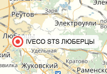 Reparația Iveko în centrul de distribuție iveco «сс сервис» москва