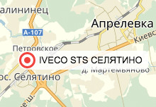 Reparația Iveko în centrul de distribuție iveco «сс сервис» москва