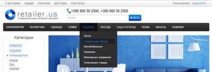 Retailer - șablon pentru crearea unui magazin on-line pe cms