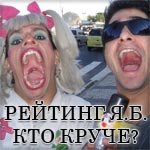 Рейтинг блогів Яндекса - частина 2 - вічне літо - Іди за мрією!