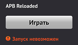 Serverul rus apb reîncărcat este închis - apb reîncărcat