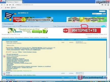 Site sp tomika () - cumpărări cumpărături tomsk - 