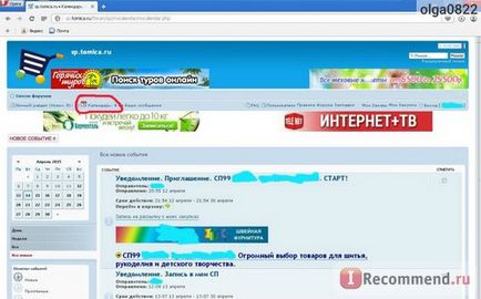 Site sp tomika () - cumpărări cumpărături tomsk - 