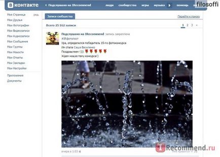 Site-ul - vkontakte - 