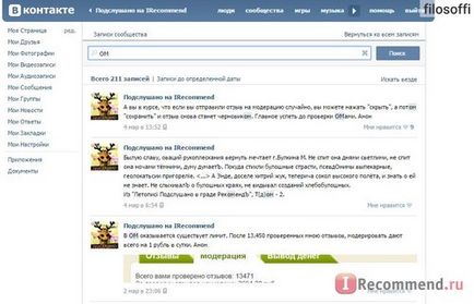 Site-ul - vkontakte - 