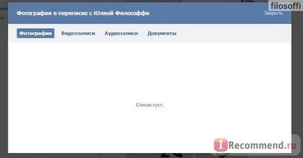 Site-ul - vkontakte - 