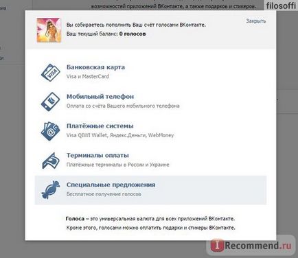 Site-ul - vkontakte - 