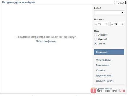 Site-ul - vkontakte - 