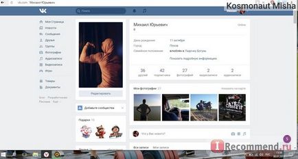 Site-ul - vkontakte - 