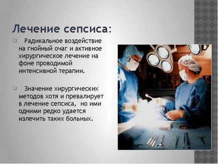 Сепсис симптоми, причини розвитку та методи лікування небезпечного захворювання