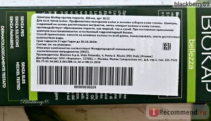 Шампунь від лупи biokap з екстрактом верби і агави - «крижаний вибух! Шампунь проти лупи від