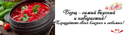 Sóska leves receptek fényképpel (blog nap szabadban) Sóska leves receptek fotókkal