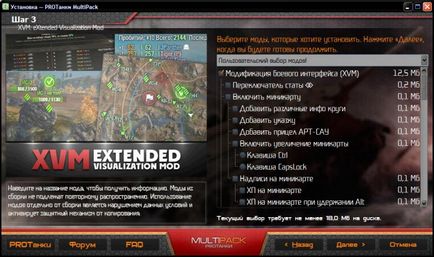 Завантажити xvm оленемер від протанкі (protanki) для world of tanks