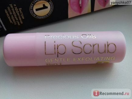 Скраб для губ eveline precious oils lip scrub gentle exfoliating