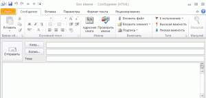 Crearea și trimiterea de mesaje în program pentru a lucra cu e-mail ms Outlook, personal