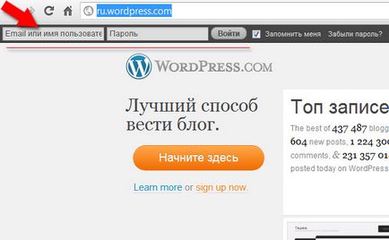 Creați un blog gratuit pe wordpress