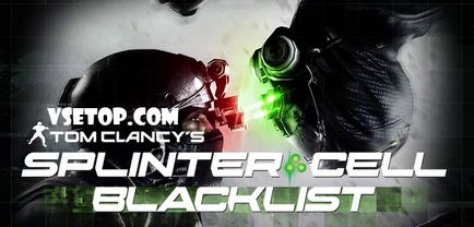 Splinter cell blacklist - торрент - сторінка 2