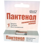 Mijloace de igiena, cosmetice farmacie cumpara in Ekaterinburg - farmacie farmacie