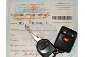 Термін дії медичної довідки водія коли і навіщо вона потрібна