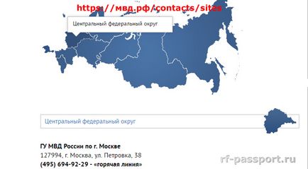 Времето за обработка на паспорта на гражданин на Руската федерация