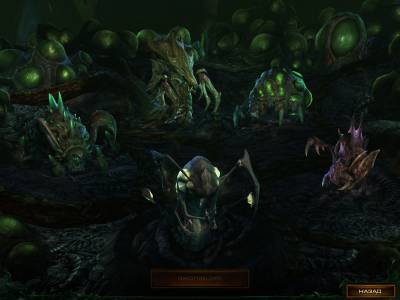 StarCraft II Heart of the Swarm - stratégia - játékok - a számítógép helyet (raj) StarCraft II Heart of the Swarm - stratégia - játékok - számítógépes helyszínen