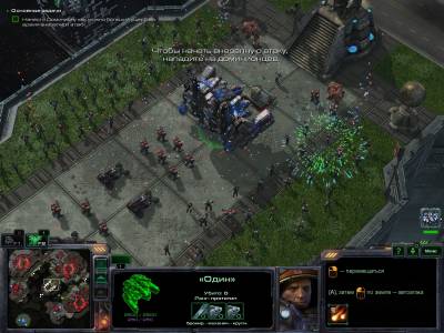 StarCraft II Heart of the Swarm - stratégia - játékok - a számítógép helyet (raj) StarCraft II Heart of the Swarm - stratégia - játékok - számítógépes helyszínen