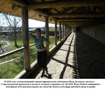 Cetatea Staraya Ladoga