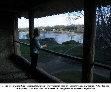 Cetatea Staraya Ladoga