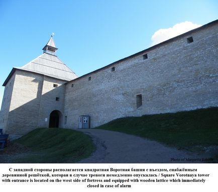 Cetatea Staraya Ladoga