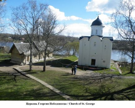 Cetatea Staraya Ladoga