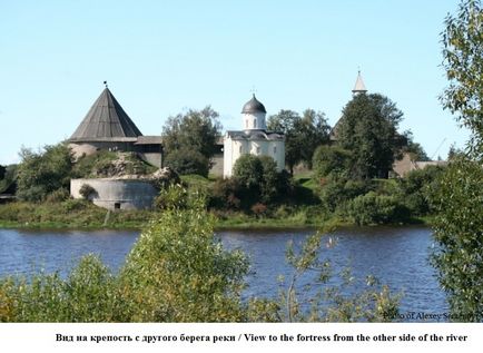 Cetatea Staraya Ladoga