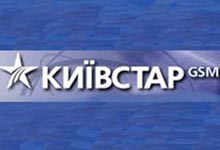 СтарСвіт улюблена країна - нова послуга київстар, де хвилина розмови з зарубіжжям коштує всього 0,