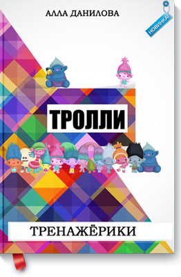 Вірші про цифри з картинками для дітей