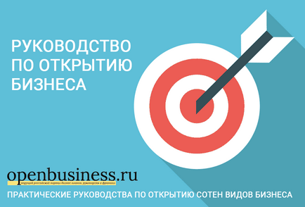 Свій бізнес на палеонтологічних знахідках