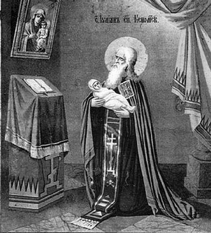 Sfântul Iulian de Kenomania pentru recuperarea timpurie a copilului