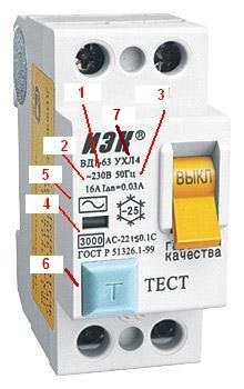 Schemă de conectare