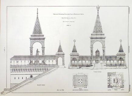 Тайницкая сад